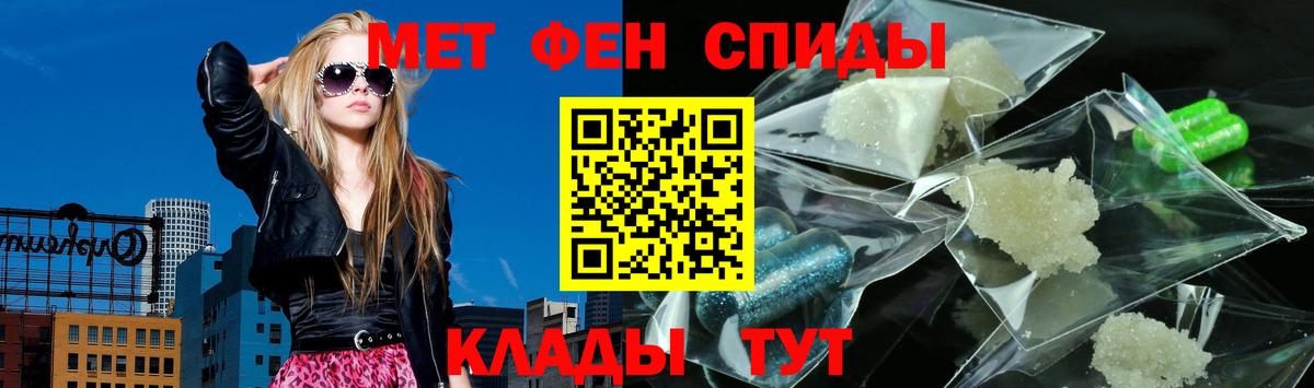Амфетамин 98% Лесозаводск