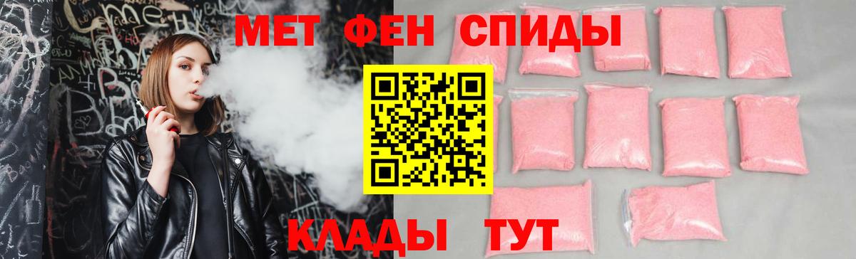 Amphetamine  Вход с VPN  Лесозаводск  АМФЕТАМИН VHQ 