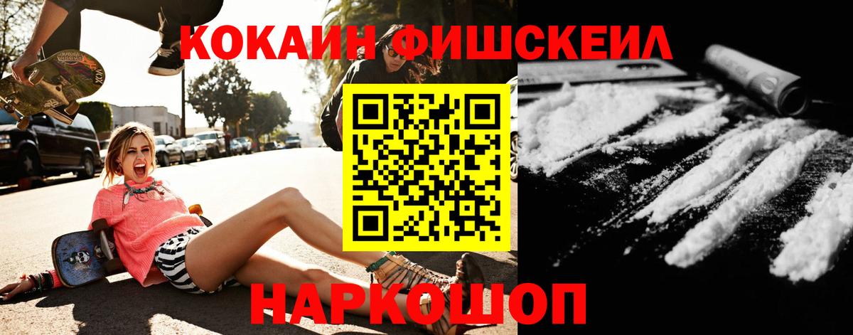 АМФ   ТГК  Гашиш  А ПВП СОЛЬ кристаллы  Сколько стоит  Меф МЯУ МЯУ   Каннабис  COCAIN  Вход с VPN  Лесозаводск  Codein 