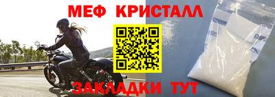 синтетический гашиш Заводоуковск