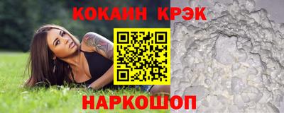 соль ск Ипатово