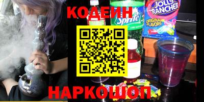 синтетический гашиш Заводоуковск