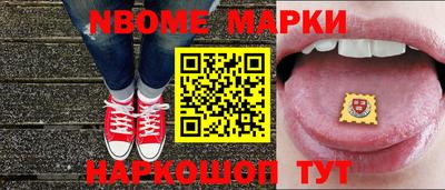 2c-b Ирбит