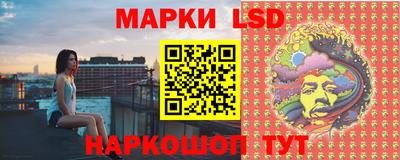 синтетический гашиш Заводоуковск