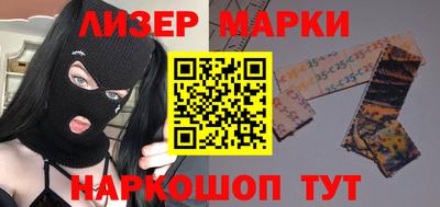 спайс Изобильный