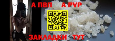 spice Заволжье