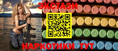 спайс Изобильный