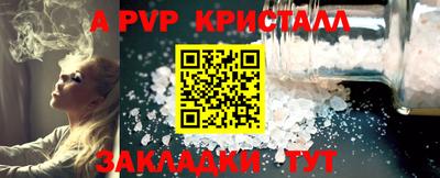 спайс Изобильный