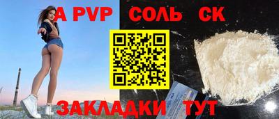 спайс Изобильный