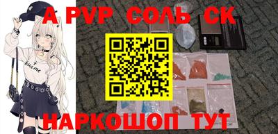 синтетический гашиш Заводоуковск