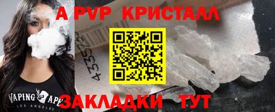 spice Заволжье