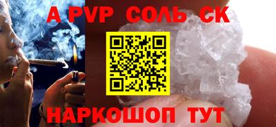 спайс Изобильный