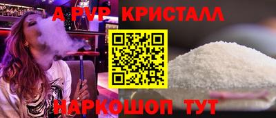 синтетический гашиш Заводоуковск