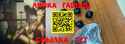 соль ск Ипатово