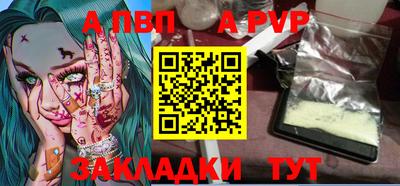 спайс Изобильный
