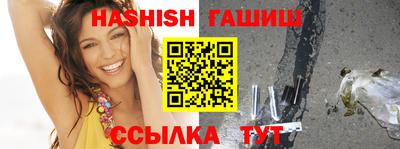 синтетический гашиш Заводоуковск