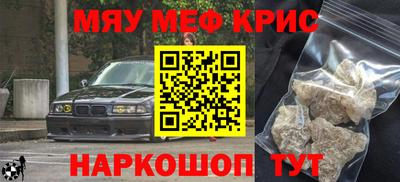 spice Заволжье