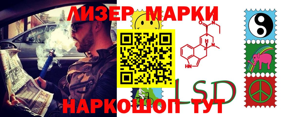  COCAIN Лесозаводск