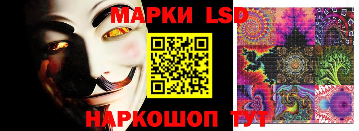 Лесозаводск  LSD-25 экстази ecstasy  Лсд 25 экстази ecstasy  Вход с VPN 