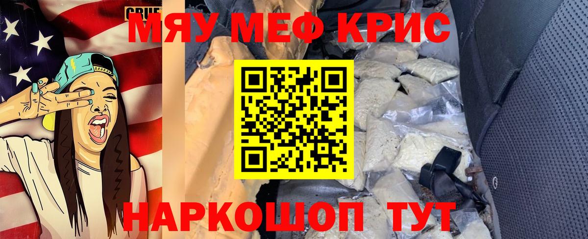 МЕФ мука Лесозаводск