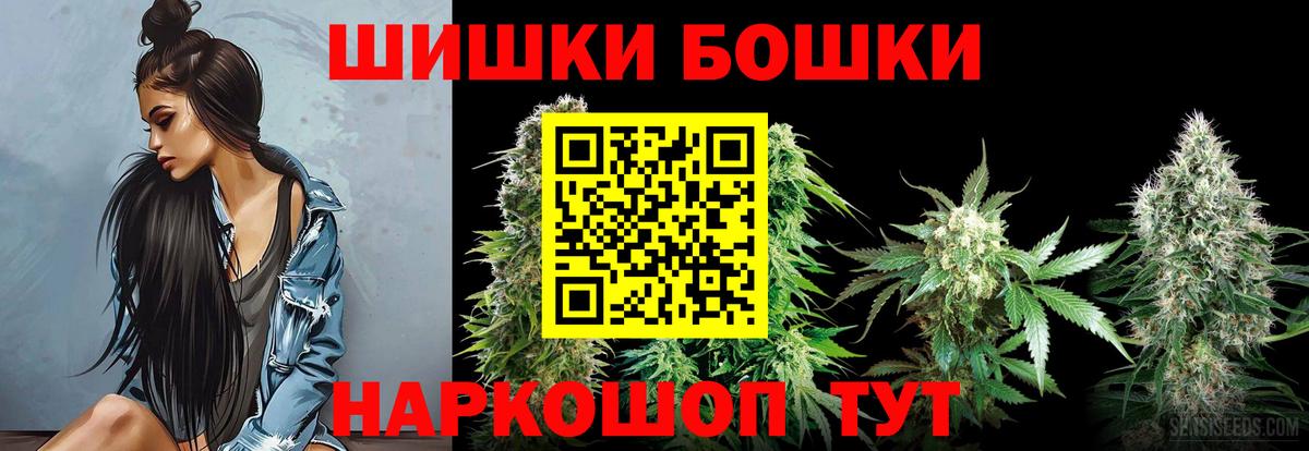 Бошки марихуана Ganja Лесозаводск
